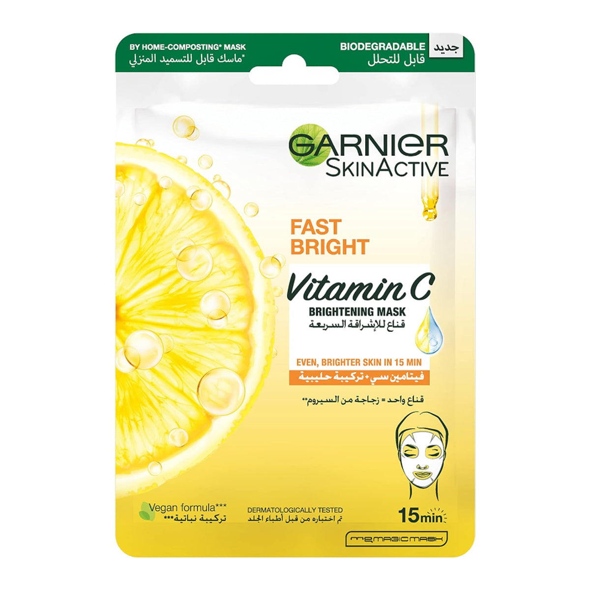 Garnier Skinactive Fast Fairness Vitamin C Face Mask